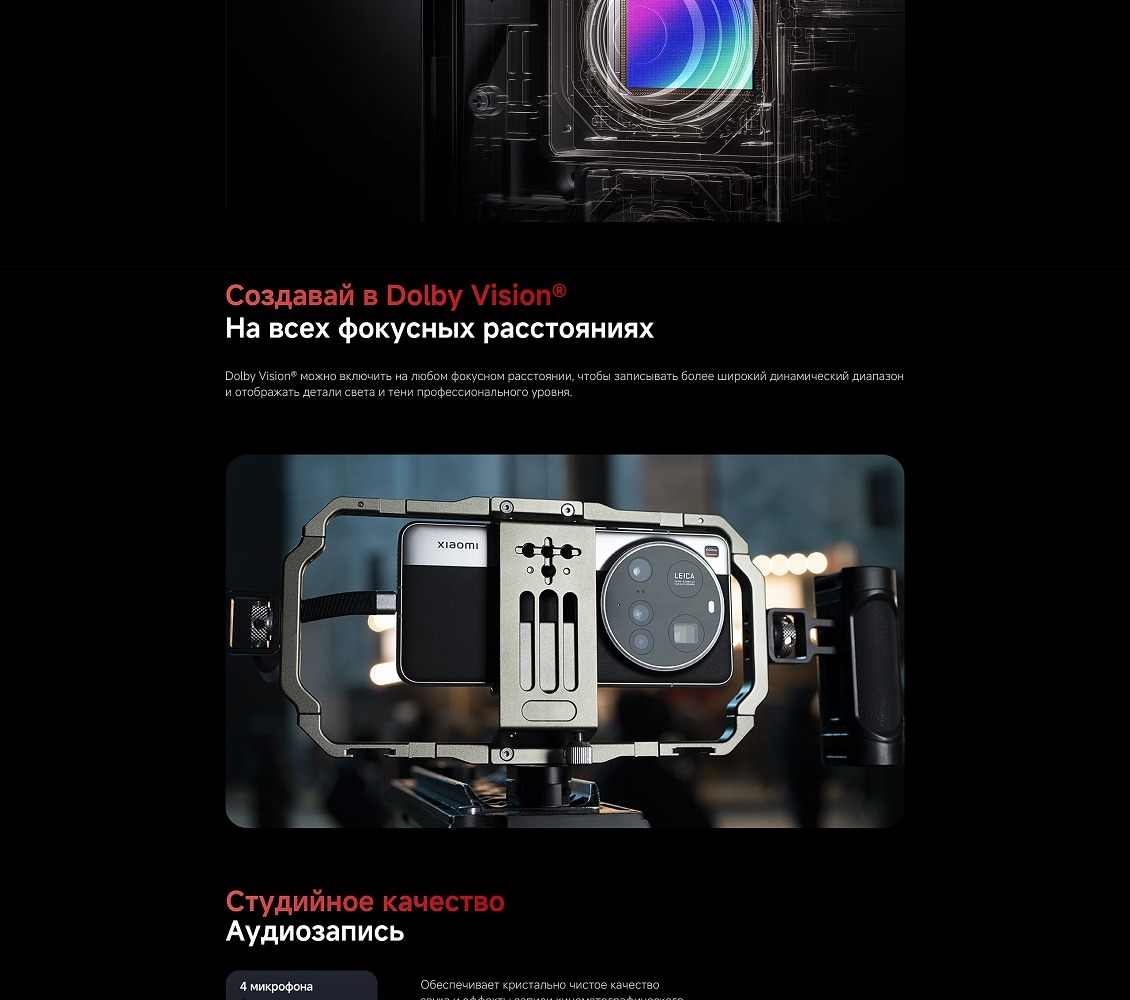 студийное качество