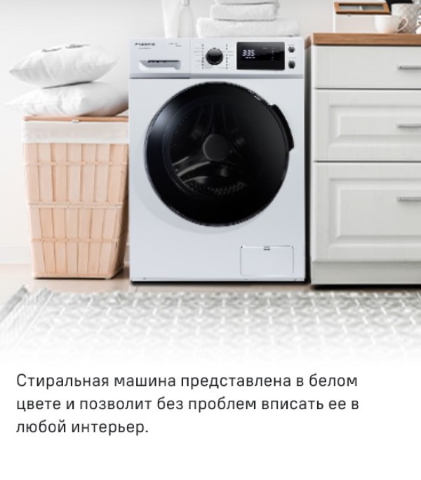 В белом цвете с черным люком