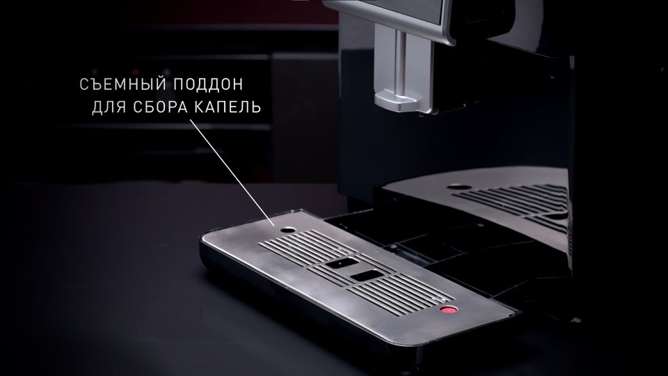 Rondell RDE-1107 Съемный поддон для сбора капель