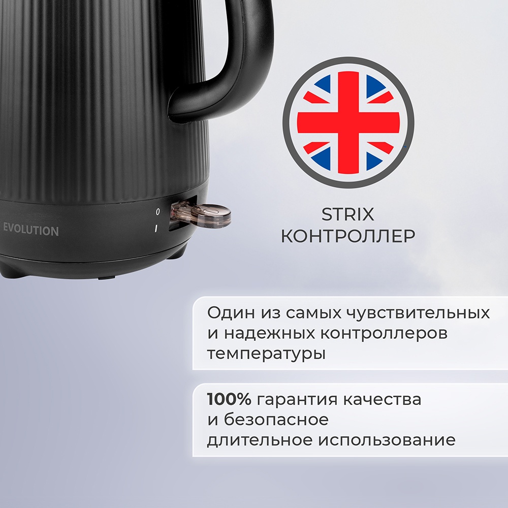 STRIX контроллер