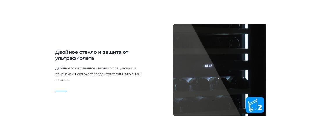 Двойное стекло