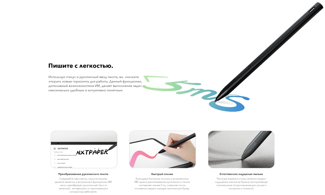 Быстрый отклик