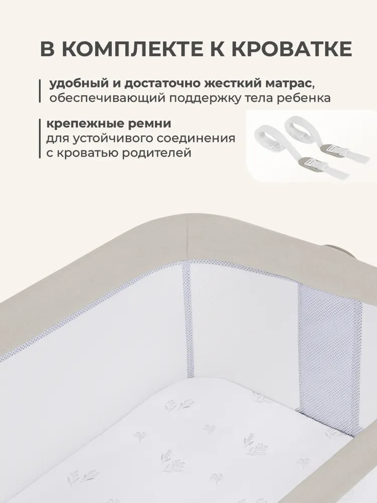 Крепежные ремни