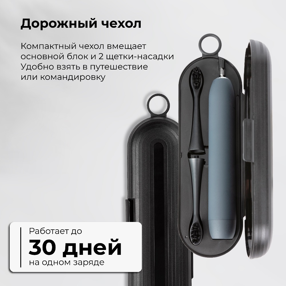 Evolution TB-01 Дорожный чехол