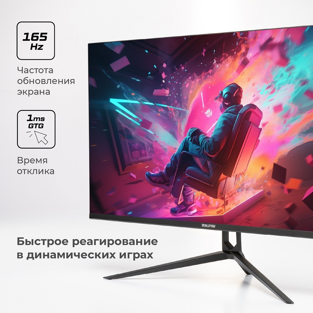 Evolution GX322kiс VA 165 Hz