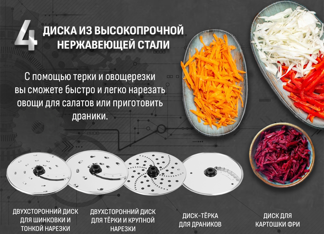 ARESA AR-1715 4 диска