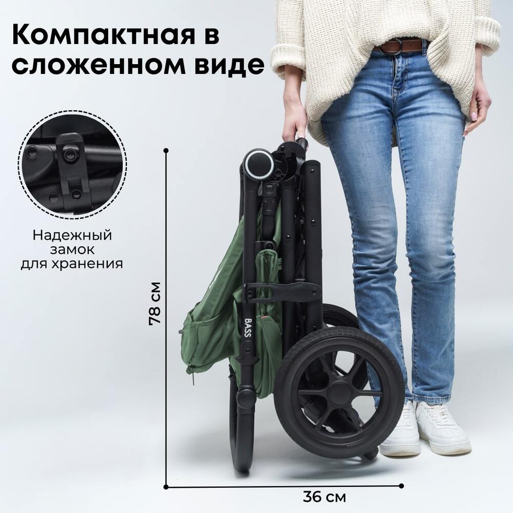 компактная в сложенном виде