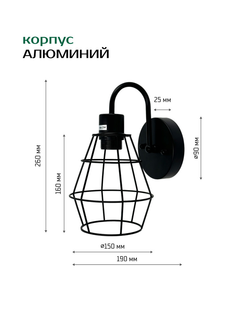 размеры