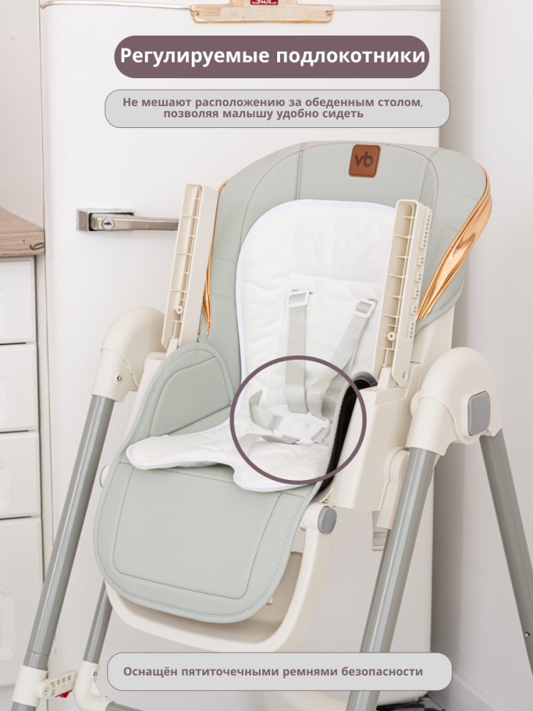 VipBaby Relax 0+ (серый) Регулируемые подлокотники