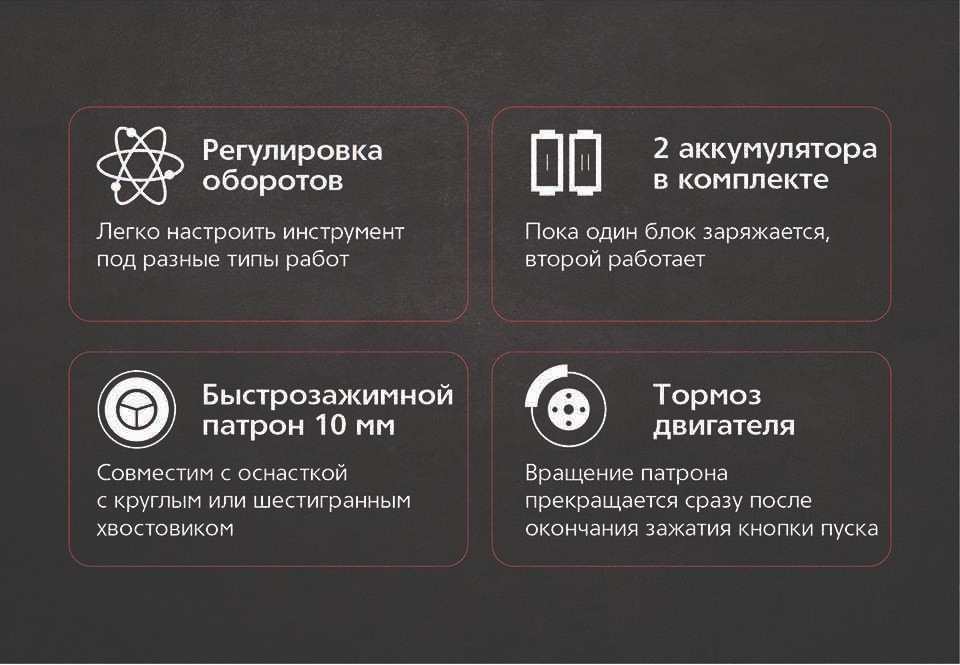Hammer ACD12/2C Быстрозажимной патрон 10 мм. Совместим с оснасткой с круглым или шестигранным хвостовиком