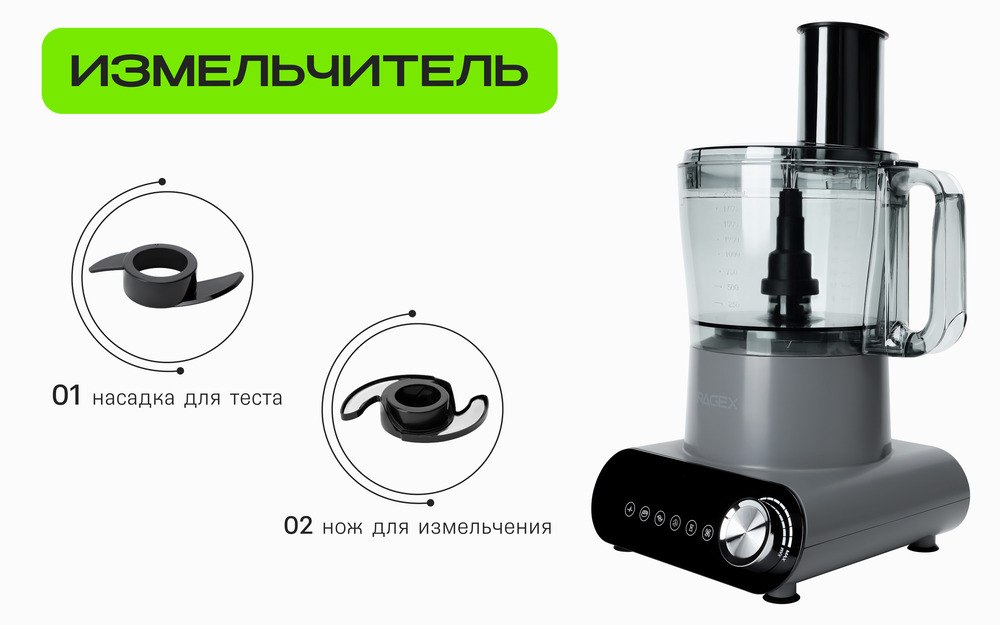 R111-200 измельчитель