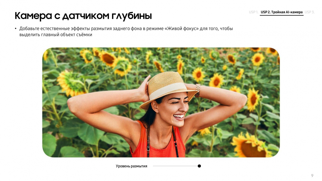 Камера с датчиком глубины Камера с датчиком глубины