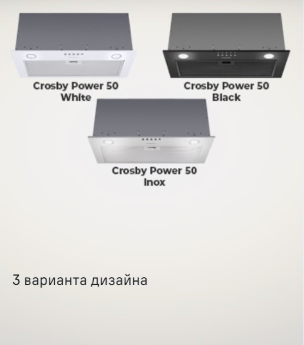 MAUNFELD Crosby Power 50 В трех цветах