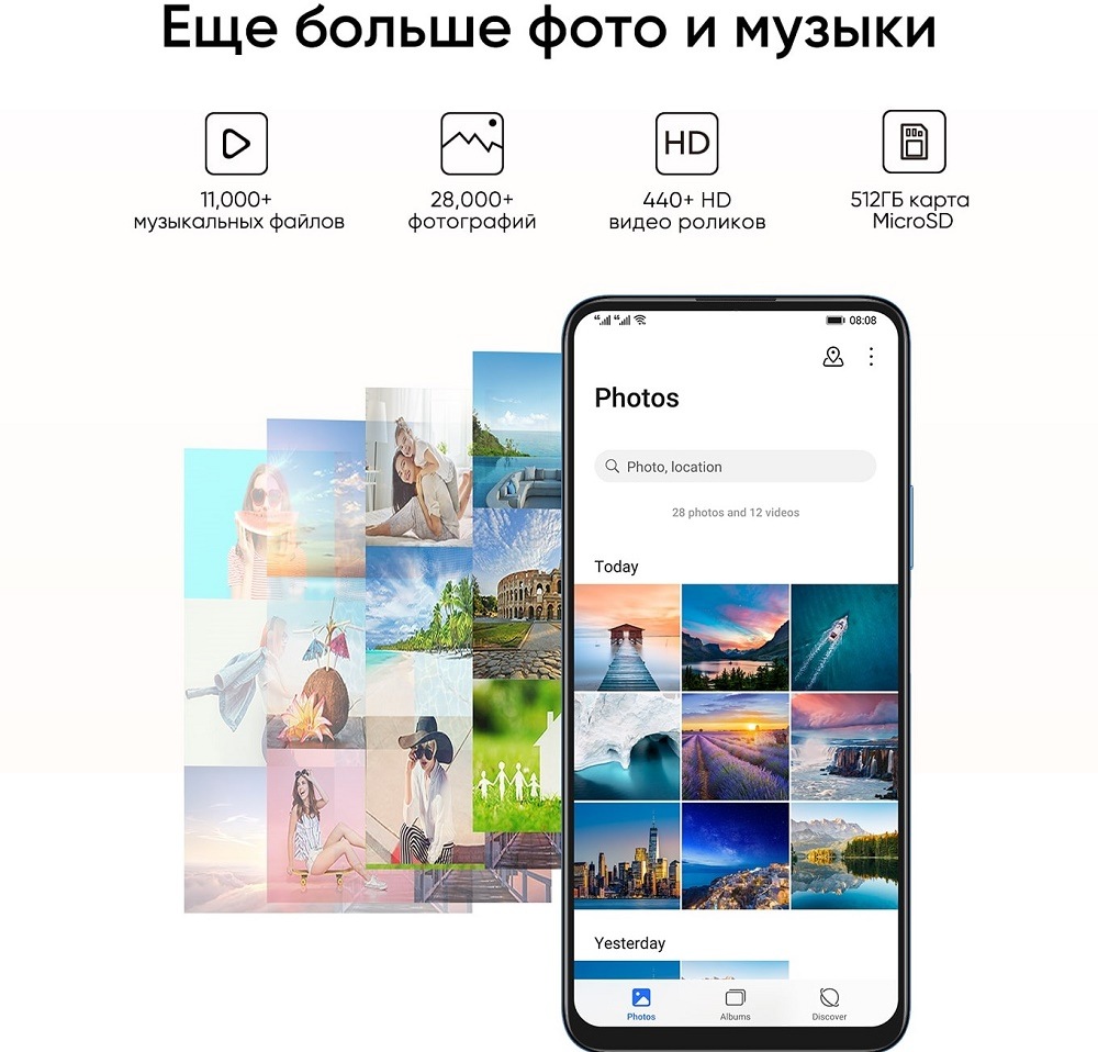 Еще больше фото и музыки