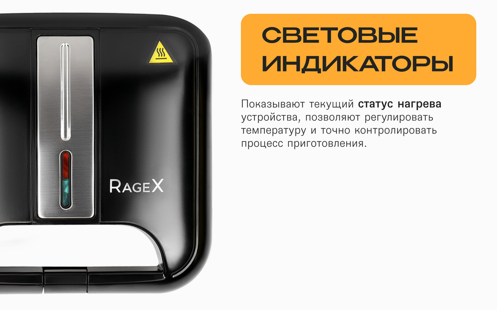 R732-000 световые индикаторы