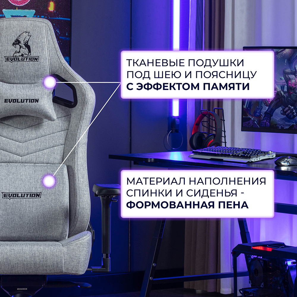 Evolution Nomad PRO Тканевые подушки