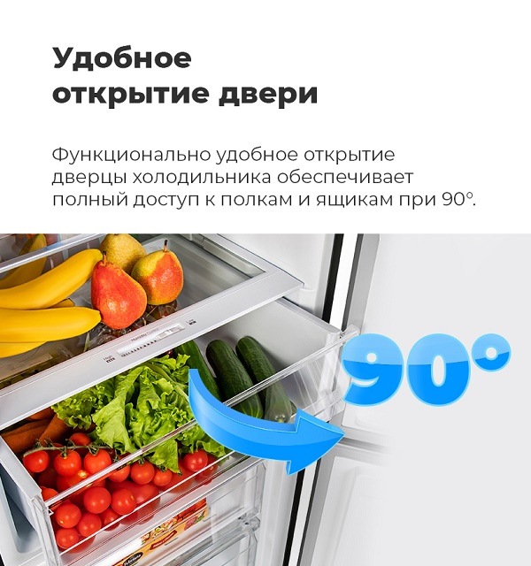 Удобное открытие двери