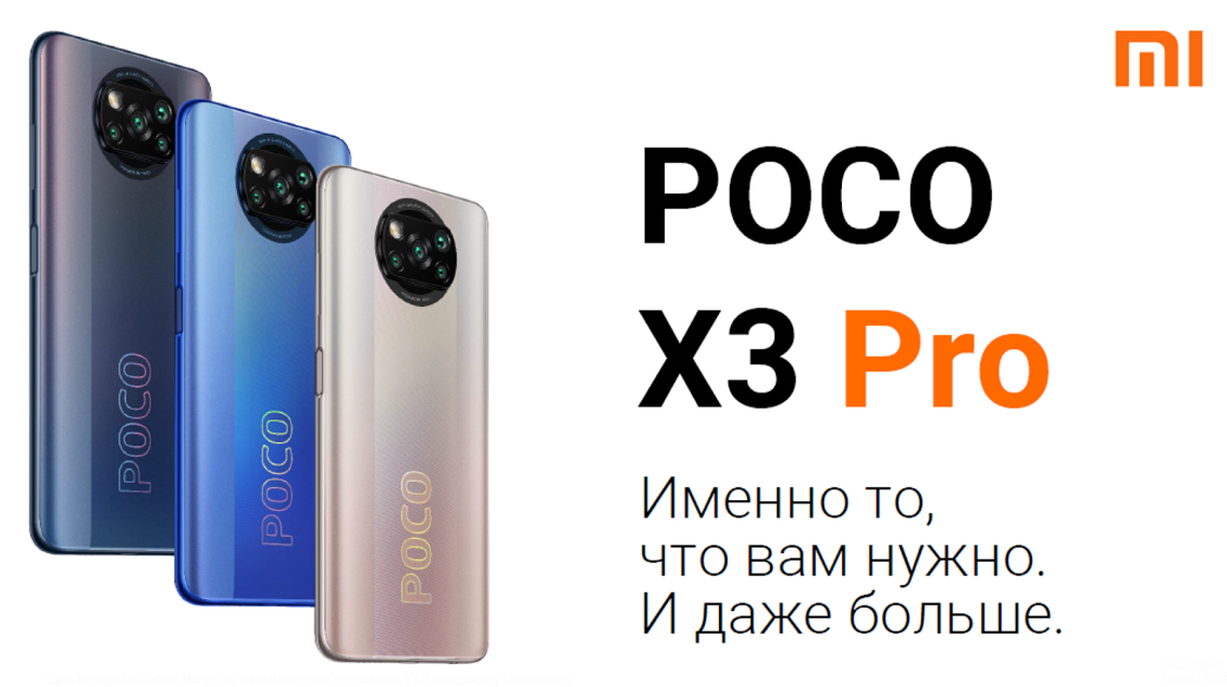 Именно то, что вам нужно