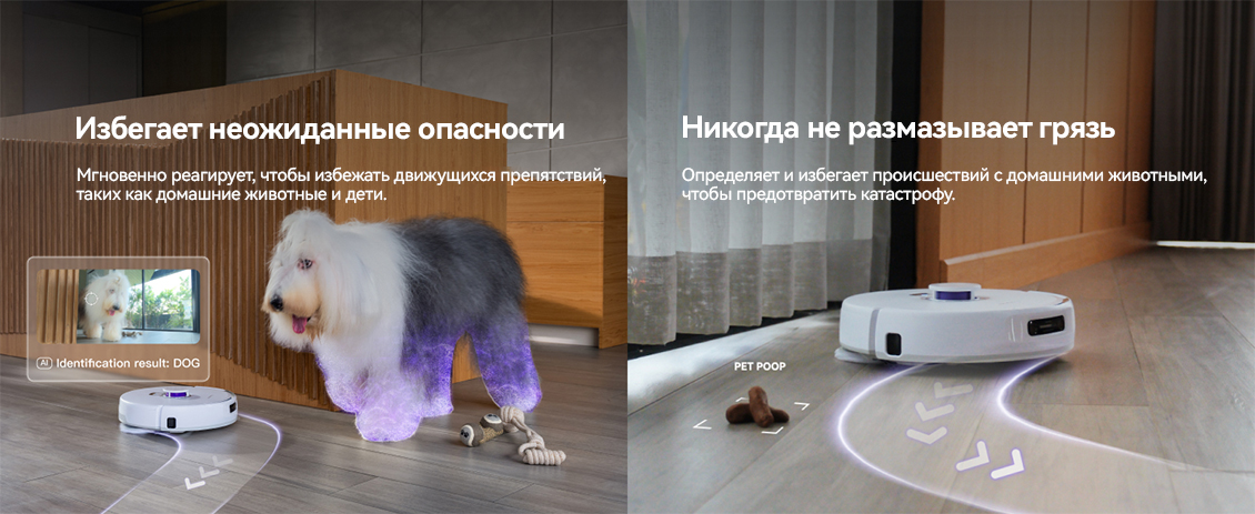 Freo Z Ultra никогда не размазывает грязь