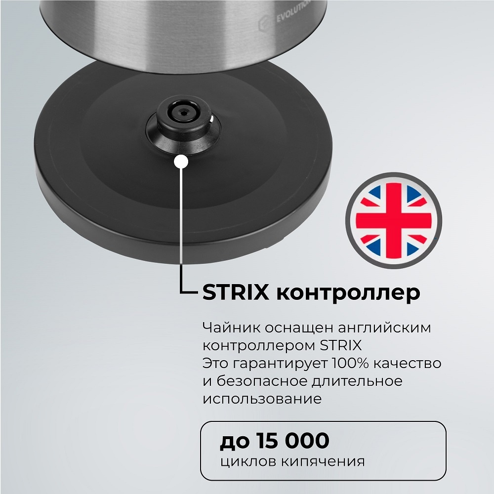 EVOLUTION KP15152MB STRIX контроллер