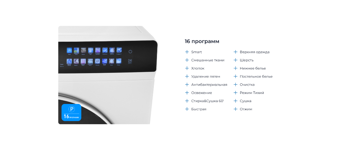 ZUGEL ZWDF128141I 16 программ