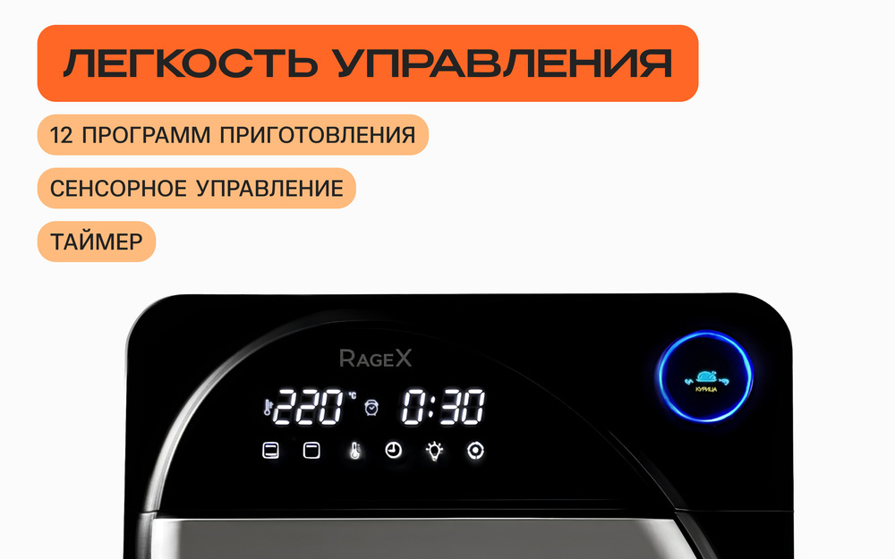 R1602-000 легкость упарвления