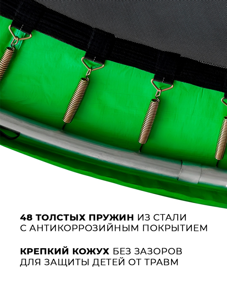 Батут GetActive Jump 8FT с внешней сеткой лестницей зеленый (J8L) 48 пружин