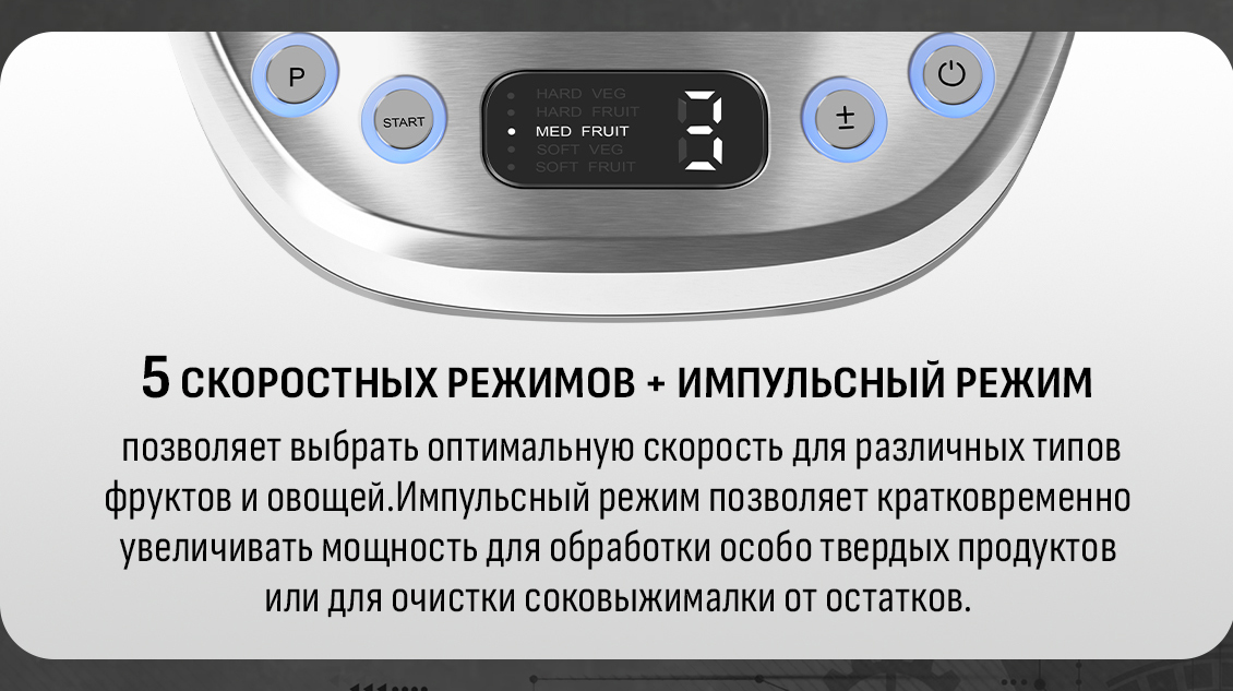 Aresa AR-2505 Импульсивный режим