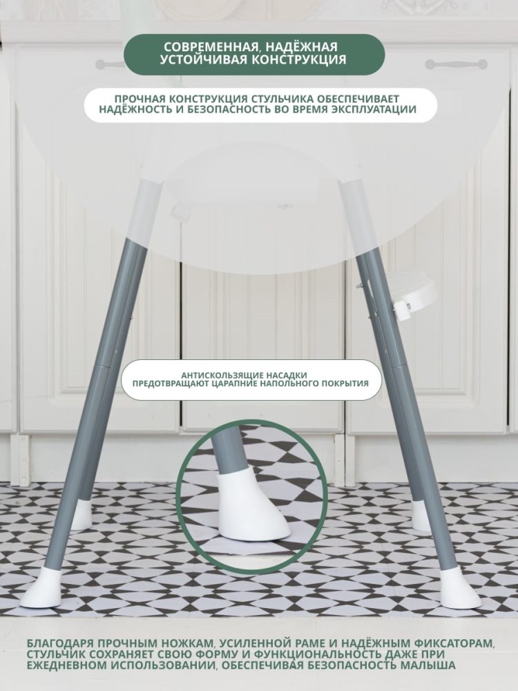 VipBaby Loft lux (мятный) Надежная конструкция