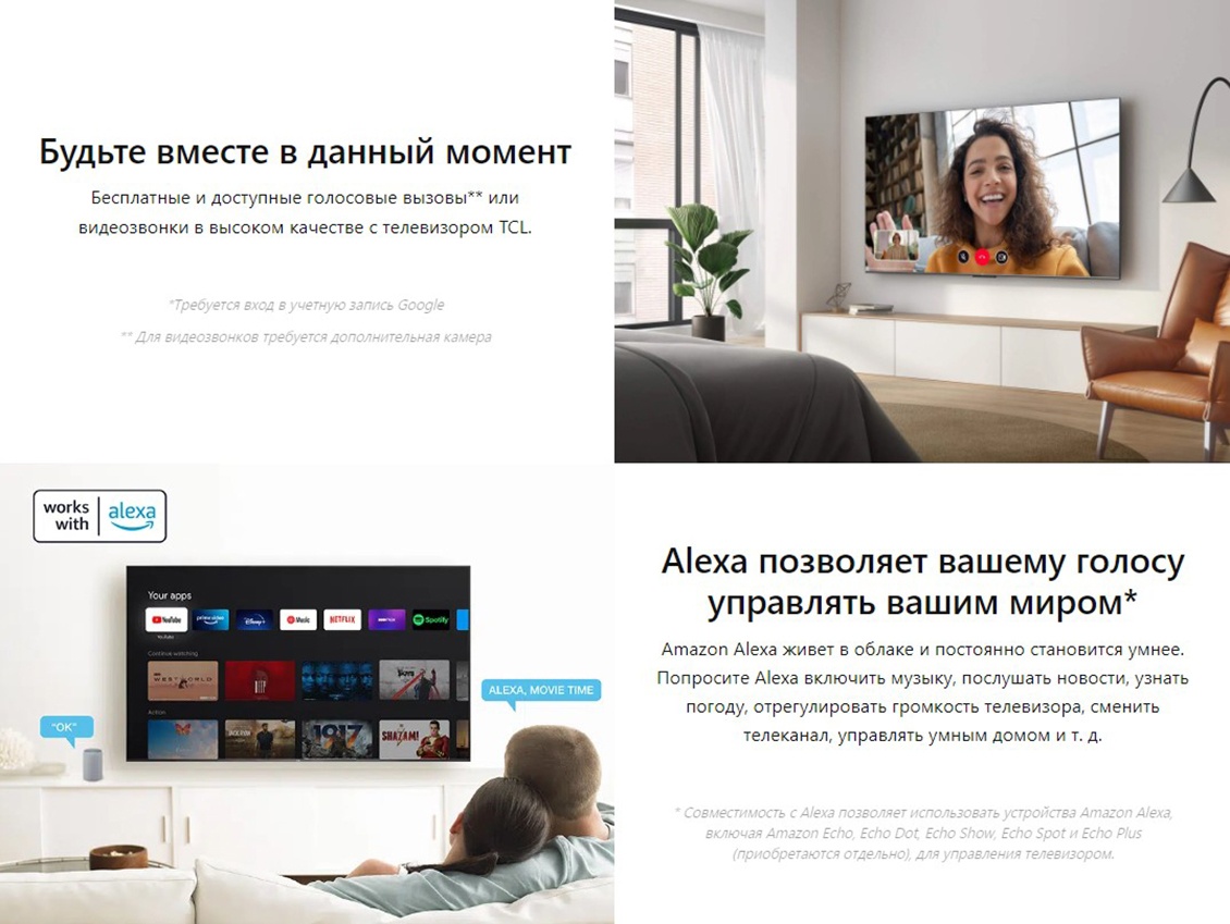 Будьте вместе в данный момент