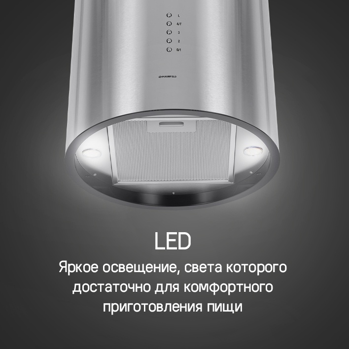 MAUNFELD Lee Wall 39 LED освещение