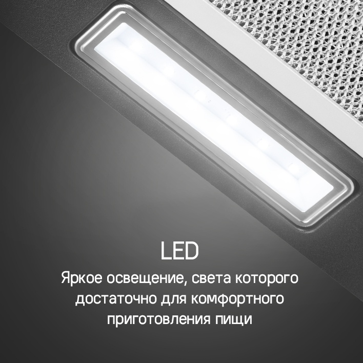 MAUNFELD Box Push 40 LED освещение