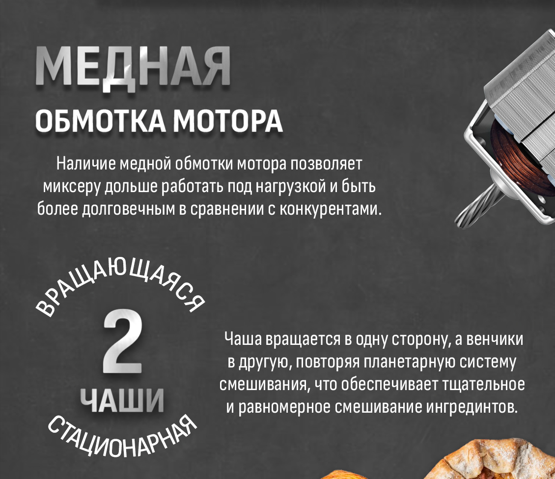 ARESA AR-1914 Медная обмотка мотора