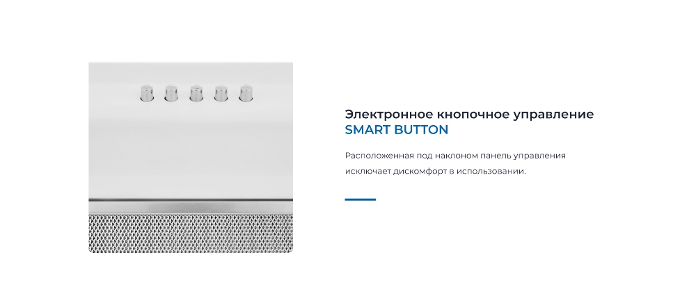 ZUGEL ZHI521W Кнопочное управление