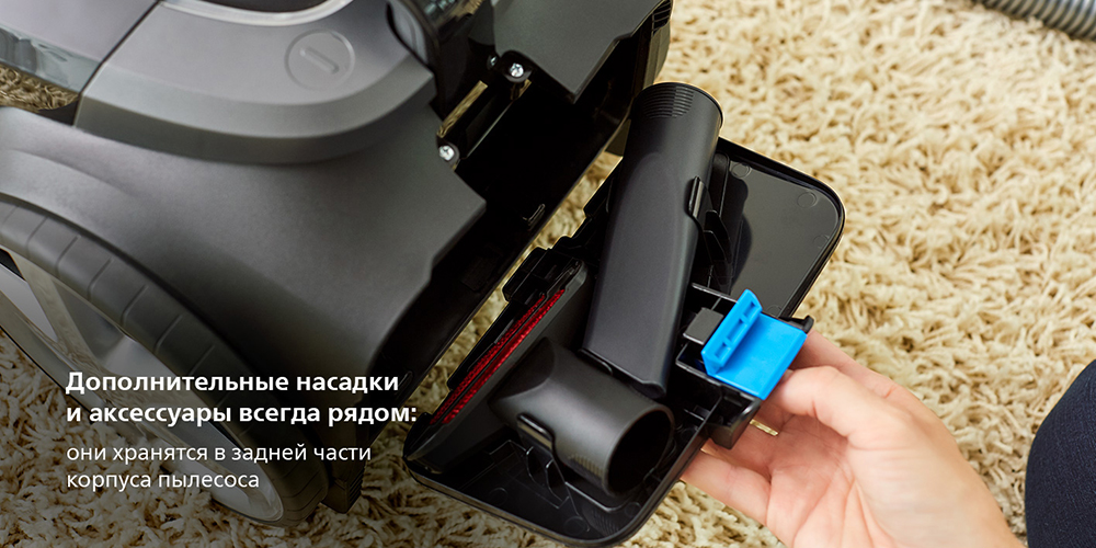 PHILIPS FC9732/01 Дополнительные насадки