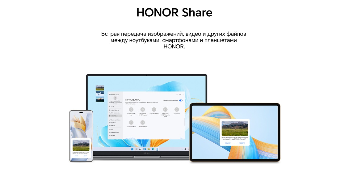 HONOR Share