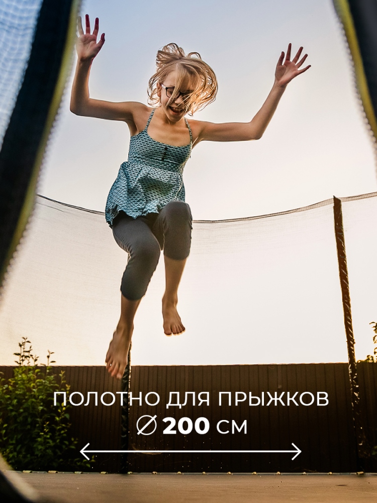 Батут GetActive Jump 8FT с внешней сеткой лестницей оранжевый (J8L-O) Полотно для прыжков 200 см