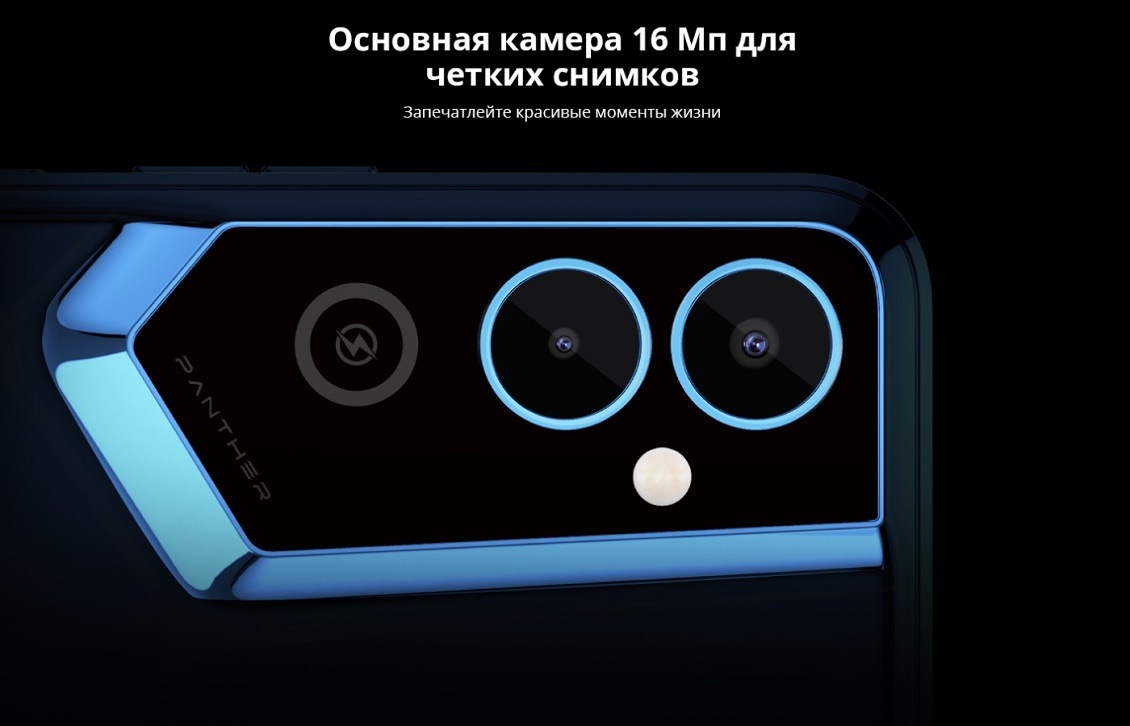 TECNO POVA Neo 2 Основная камера 16 Мп