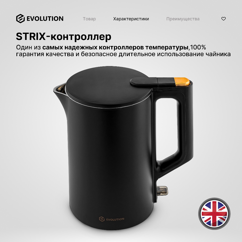 Контроллер STRIX