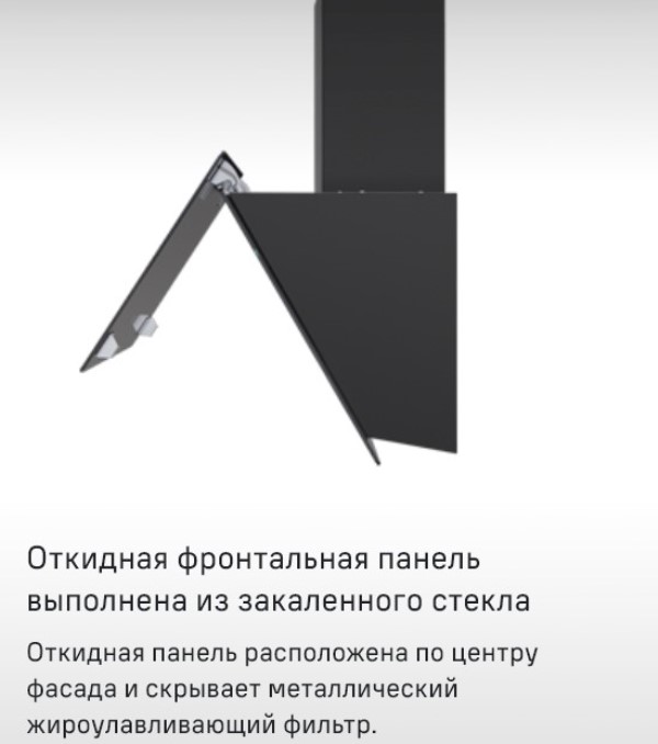 Панель из закаленного стекла