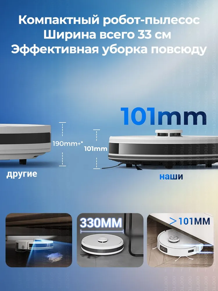 Робот-пылесос Ecovacs Deebot Y1 Pro компактный робот