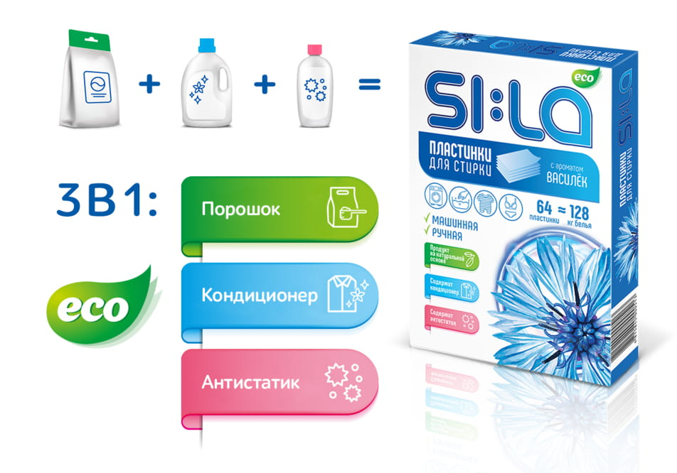 SI:LA "Eco" 64шт: Особенности