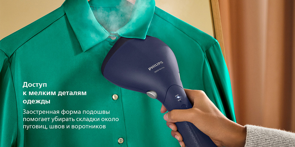 Philips STH7020/20 Доступ к мелким деталям