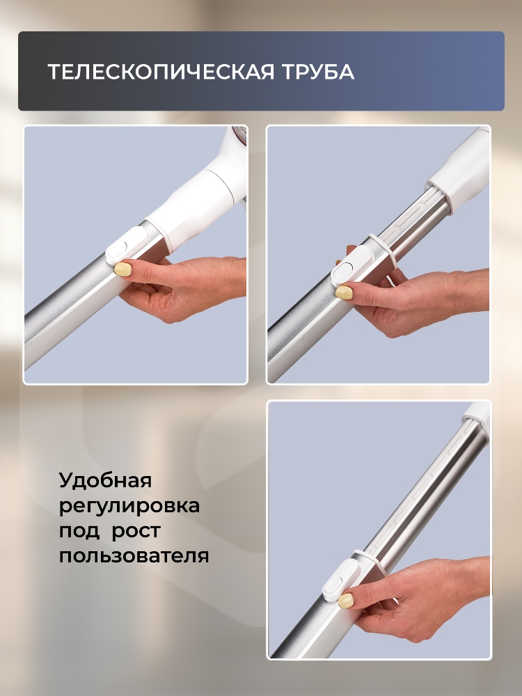 Телескопическая труба