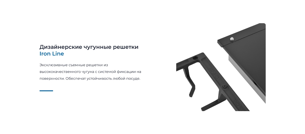 Чугунные решетки