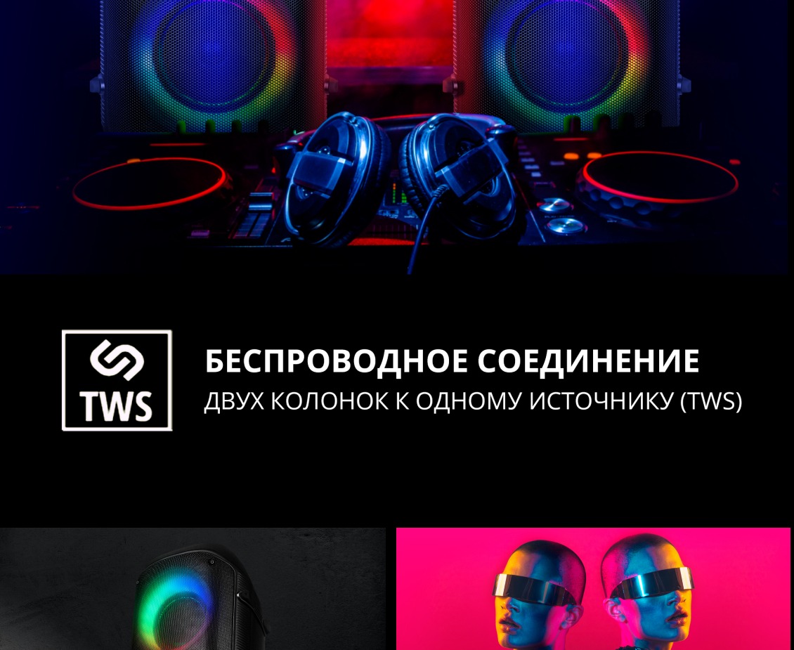 Sven PS-800 Две колонки вместе