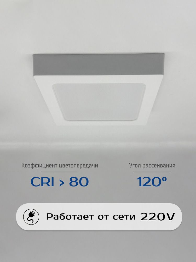 работа от сети