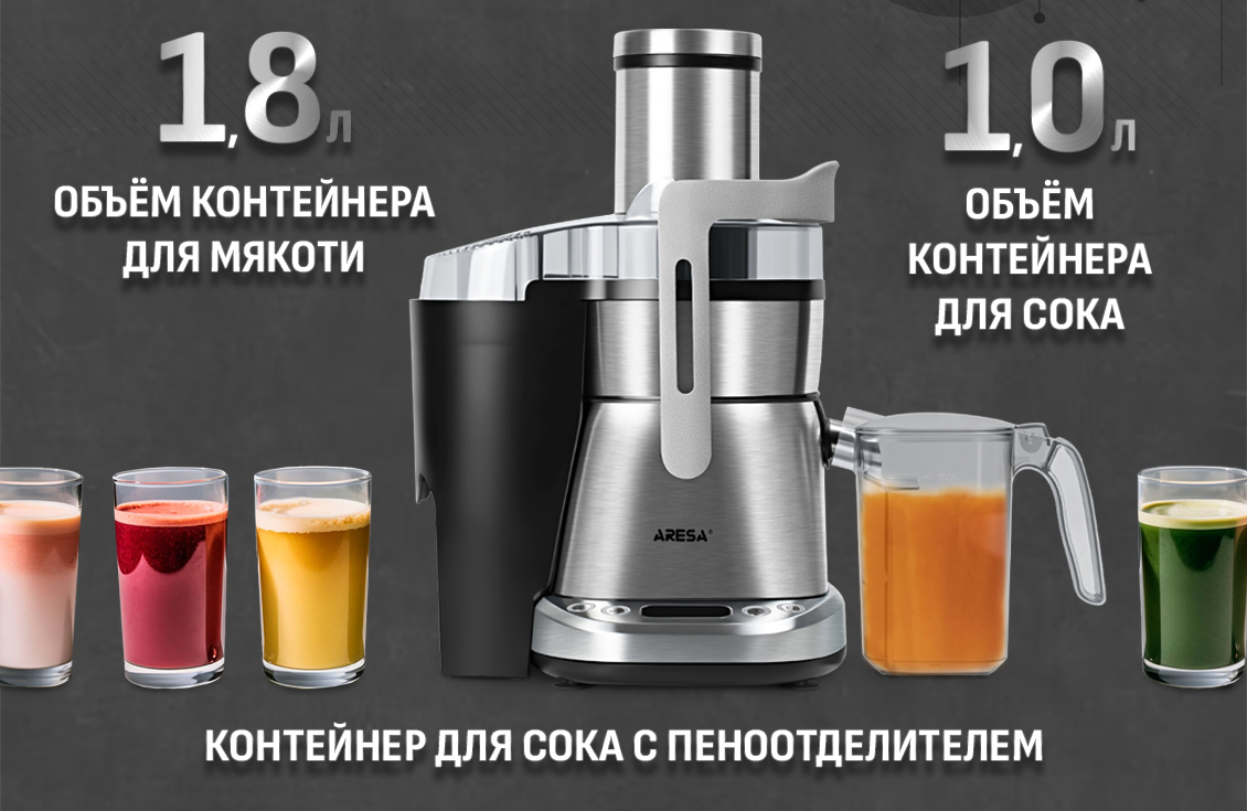 Aresa AR-2505 Контейнер для сока 1 л