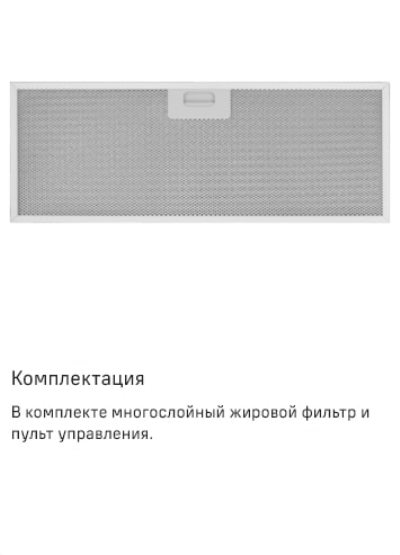 Жировой фильтр