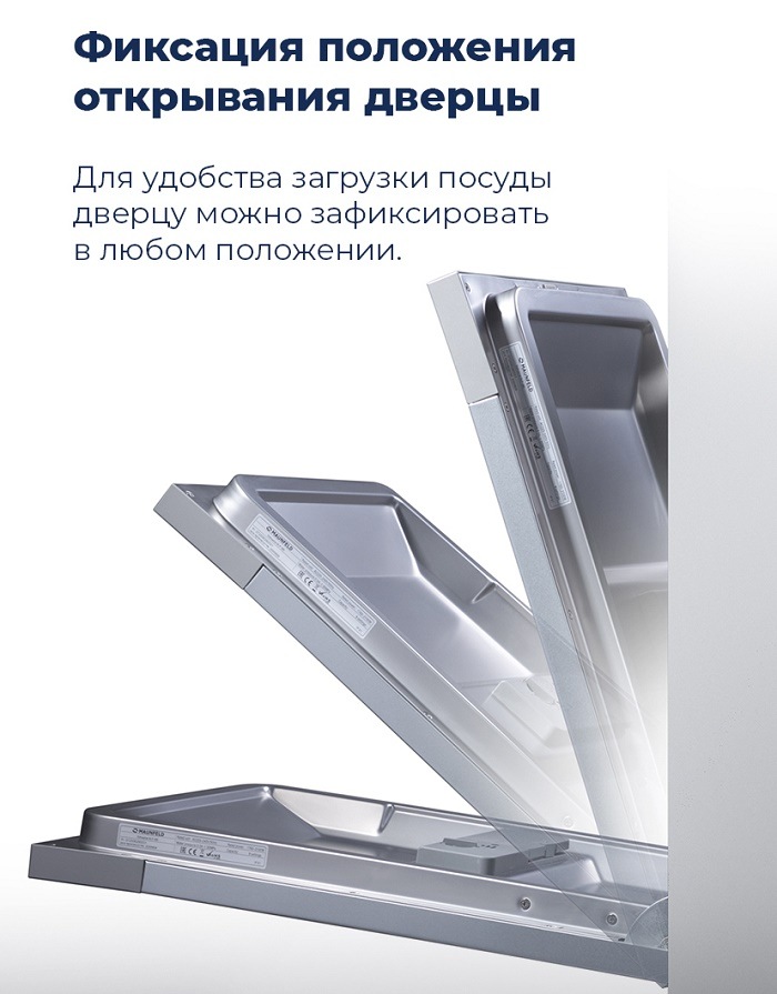 Фиксация положения открывания дверцы